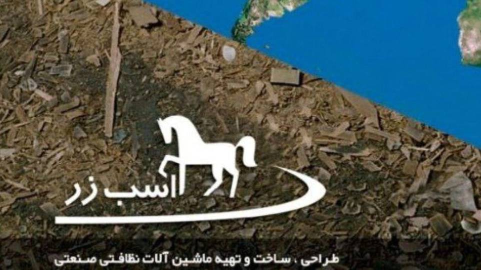 تولید وکیوم لودر