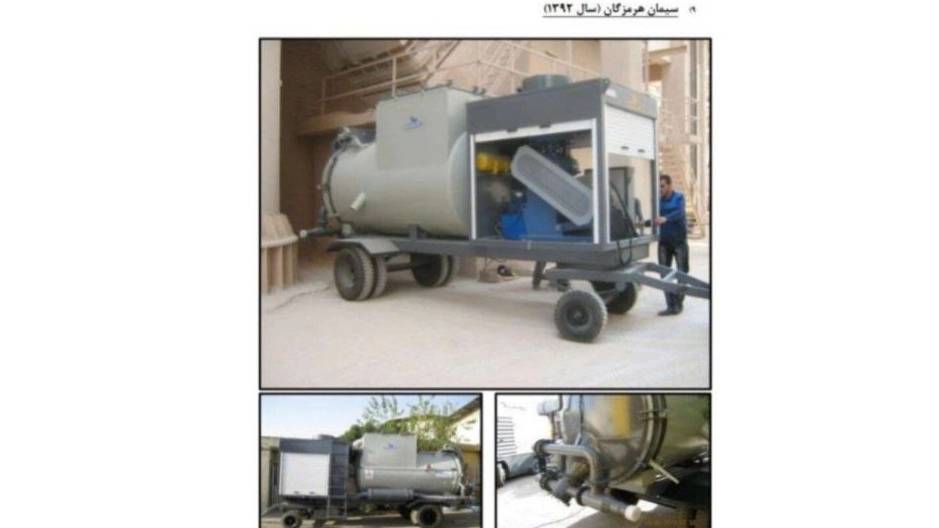وکیوم لودر وکیوم لودر